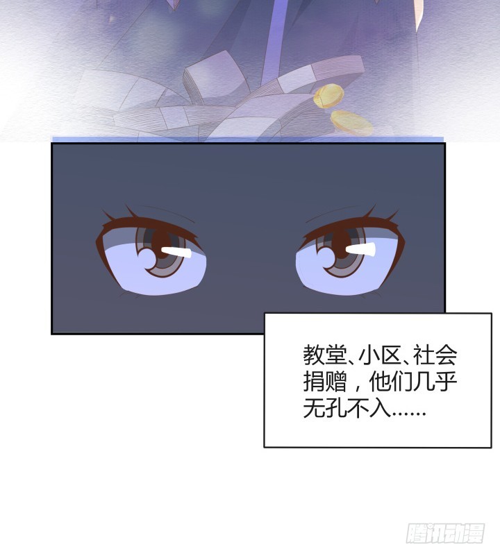 54话 终于得救了85