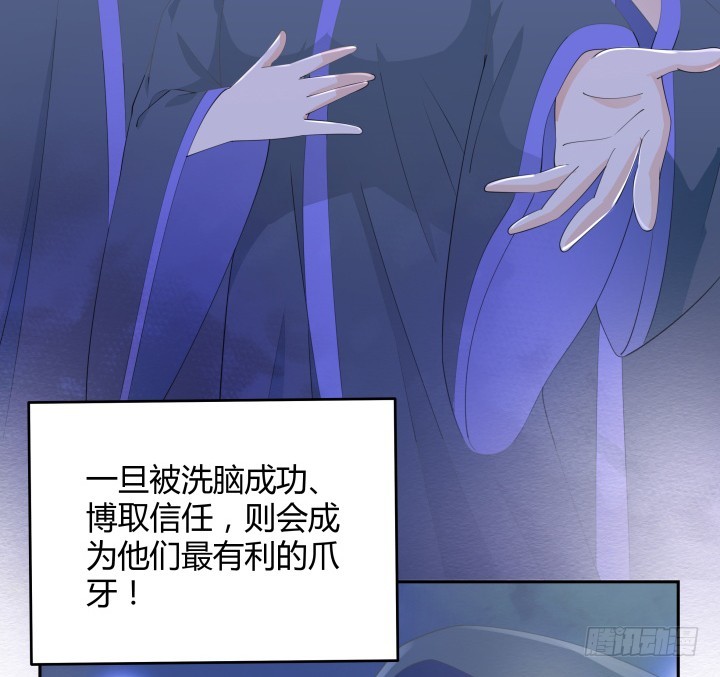 54话 终于得救了89