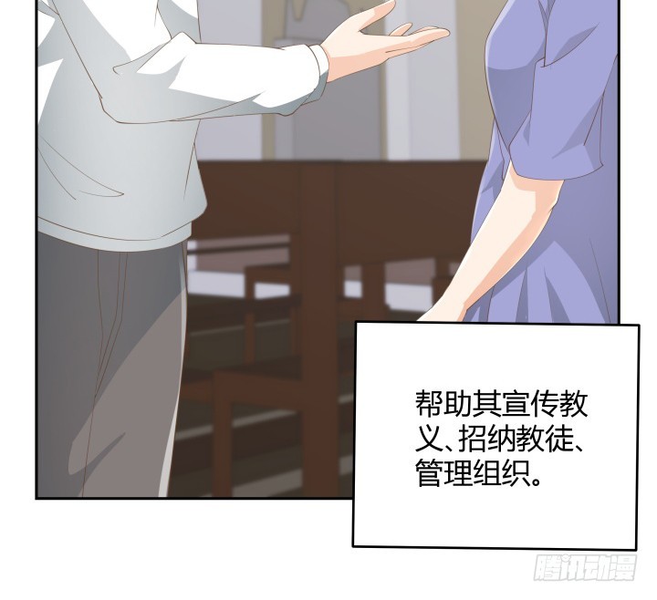 54话 终于得救了93