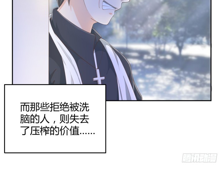 54话 终于得救了98