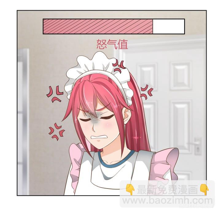 57话 霸道总裁上身？！84