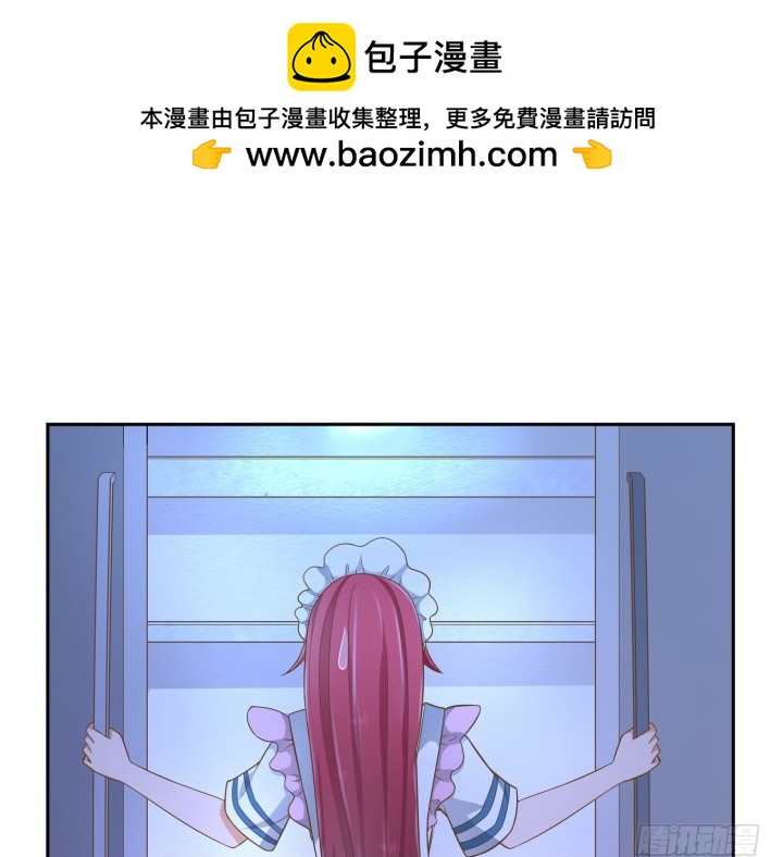 59话 不用白不用1