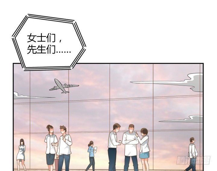 59话 不用白不用108