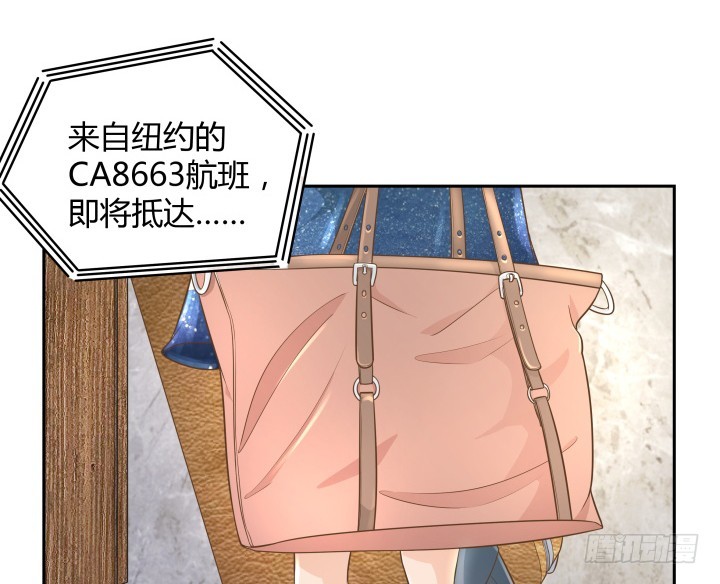 59话 不用白不用110