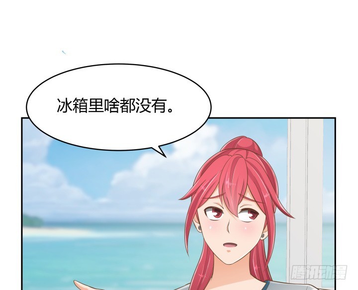 59话 不用白不用20