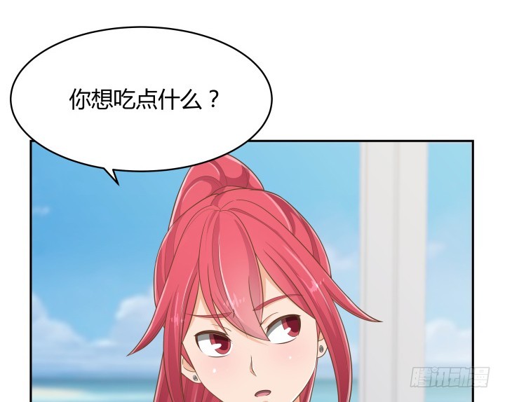 59话 不用白不用24