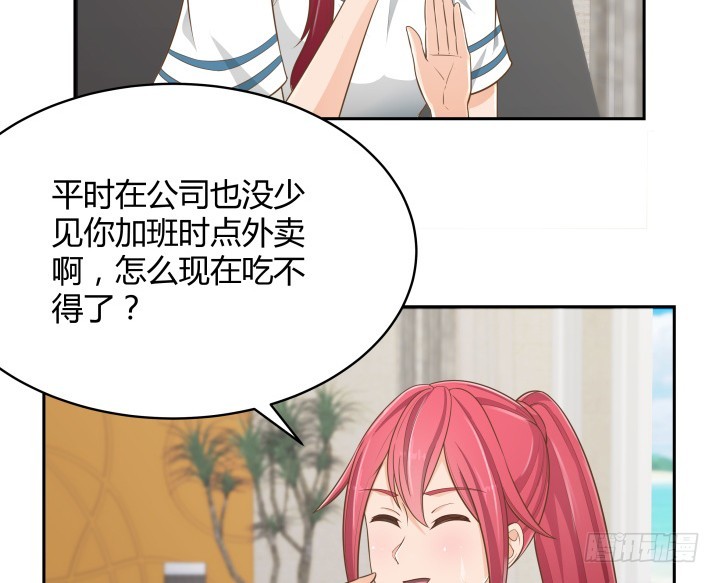 59话 不用白不用38