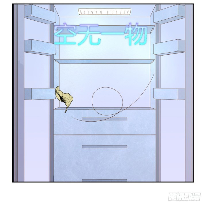 59话 不用白不用4