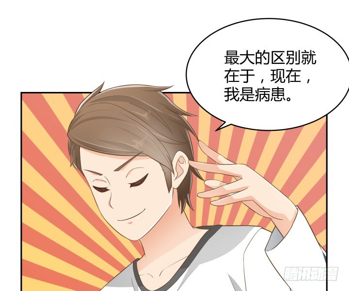 59话 不用白不用43