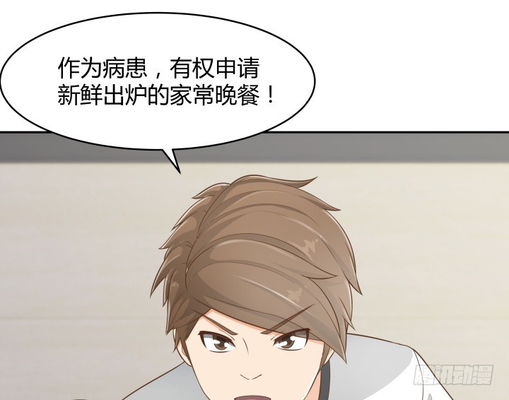 59话 不用白不用46