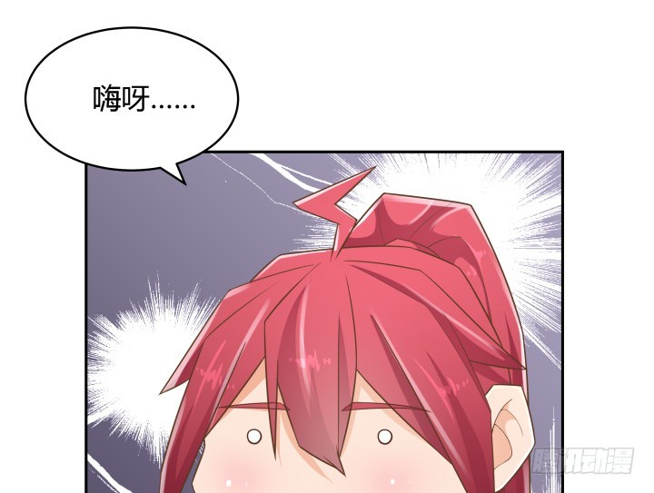 59话 不用白不用48