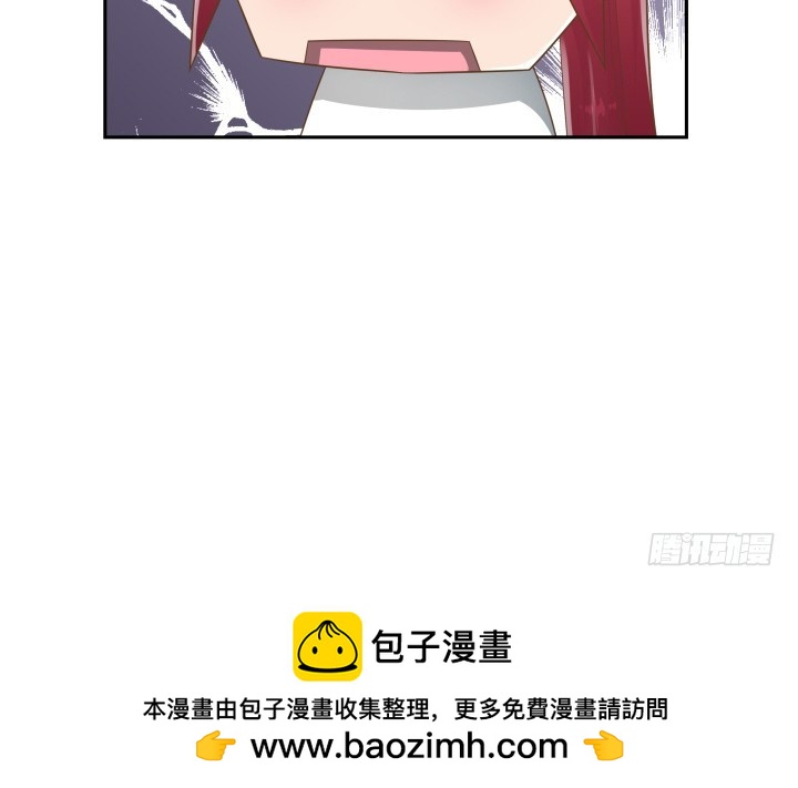 59话 不用白不用53