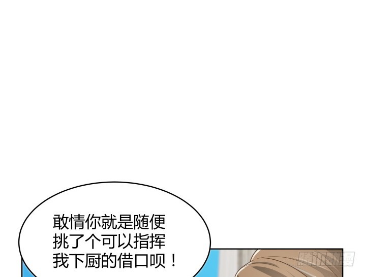 59话 不用白不用54