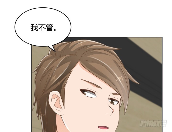 59话 不用白不用60