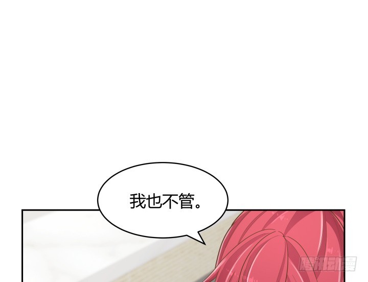 59话 不用白不用62