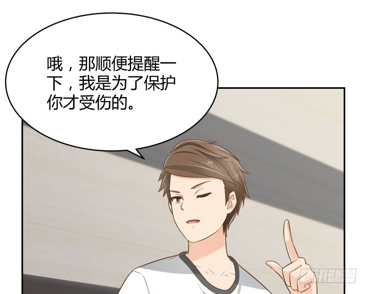 59话 不用白不用64