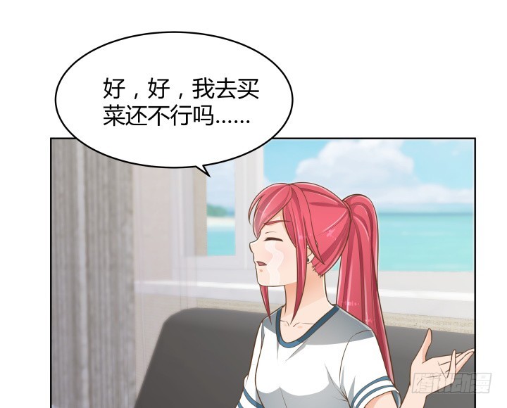 59话 不用白不用69