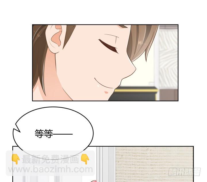 59话 不用白不用73