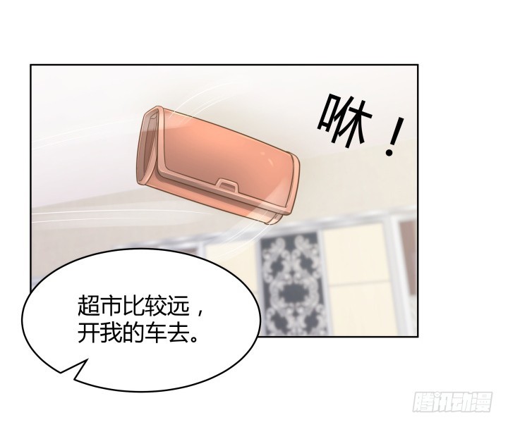 59话 不用白不用76