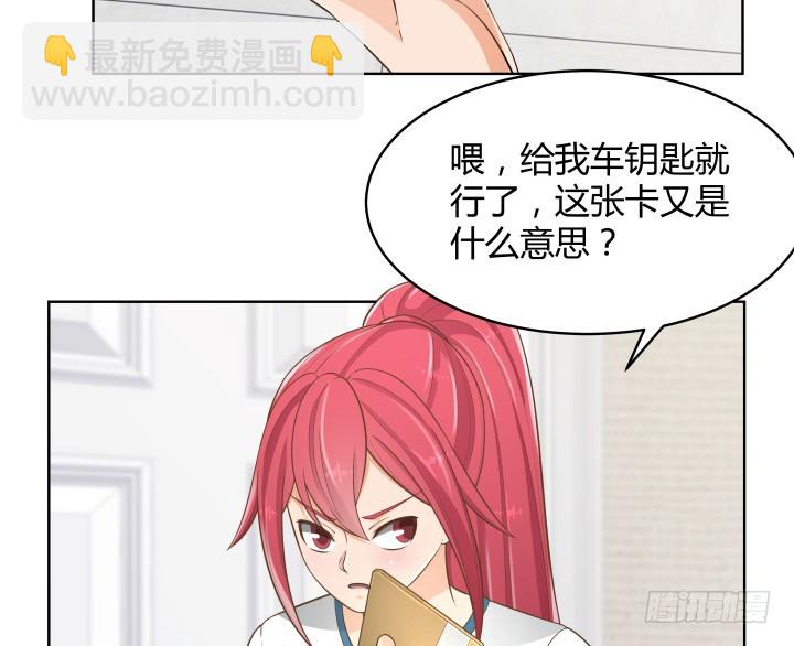 59话 不用白不用79
