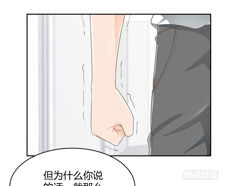 59话 不用白不用90