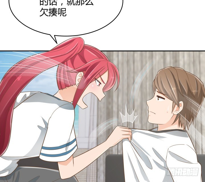 59话 不用白不用91