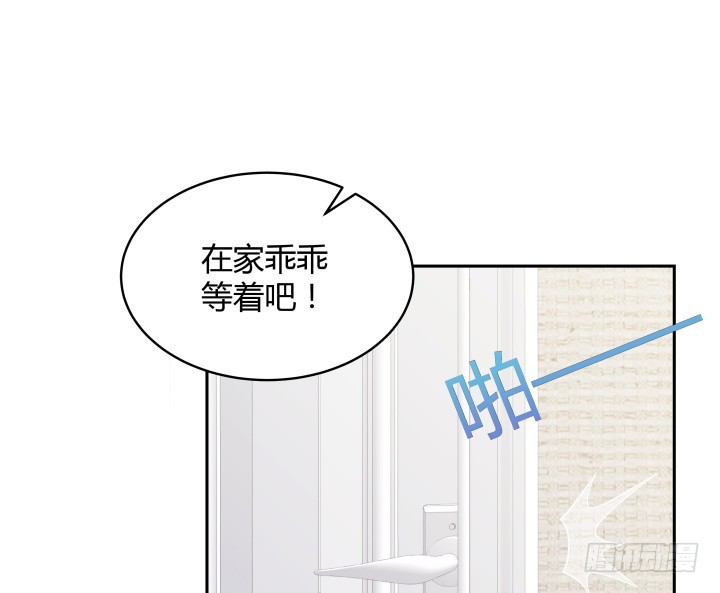 59话 不用白不用94