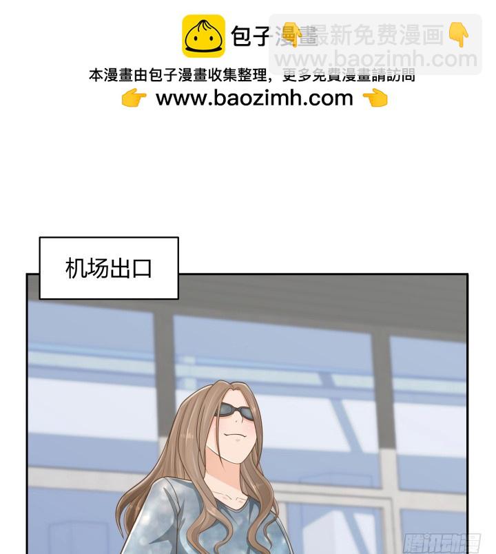 60话 以形补形1