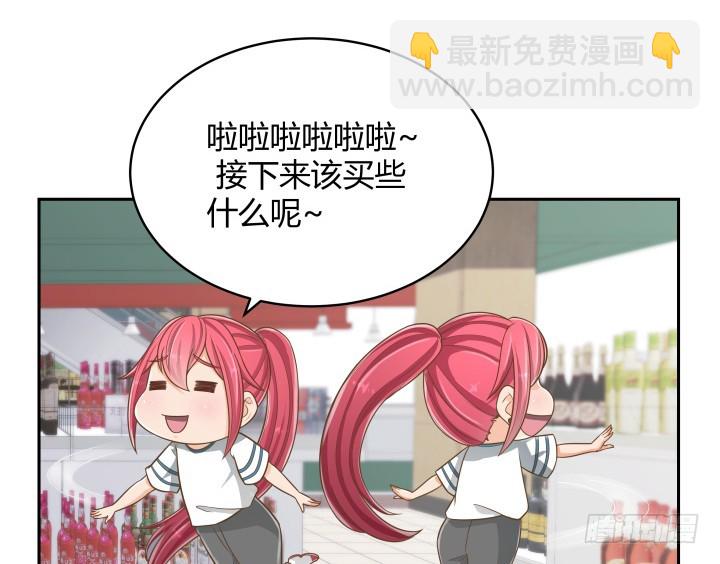 60话 以形补形101