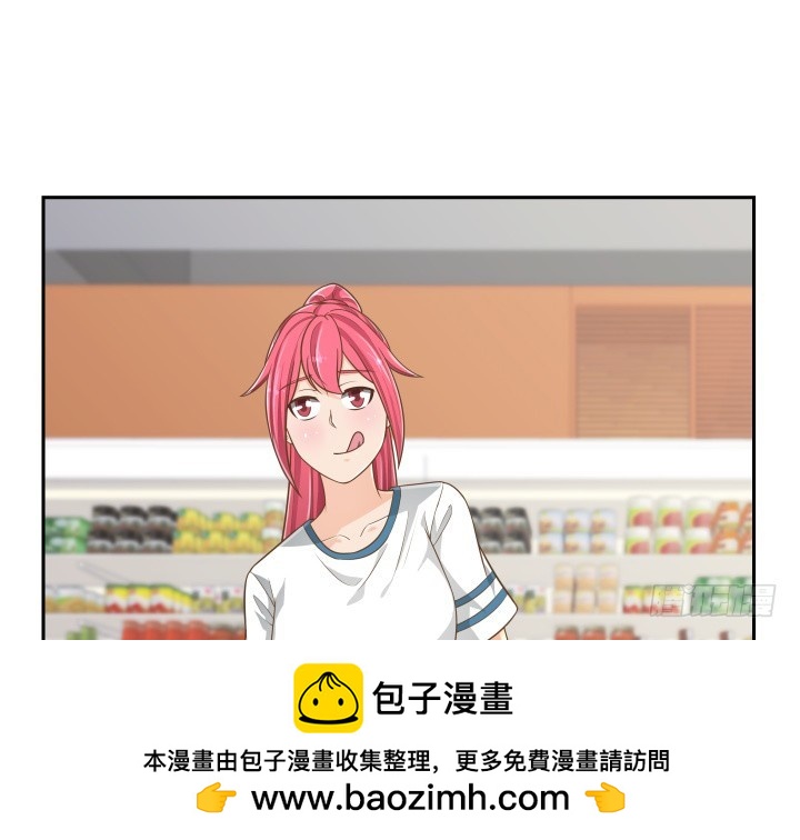 60话 以形补形103