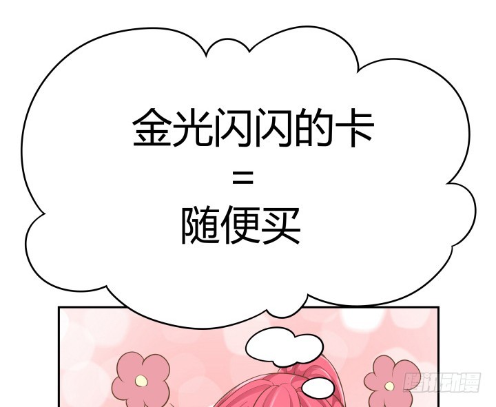 60话 以形补形109