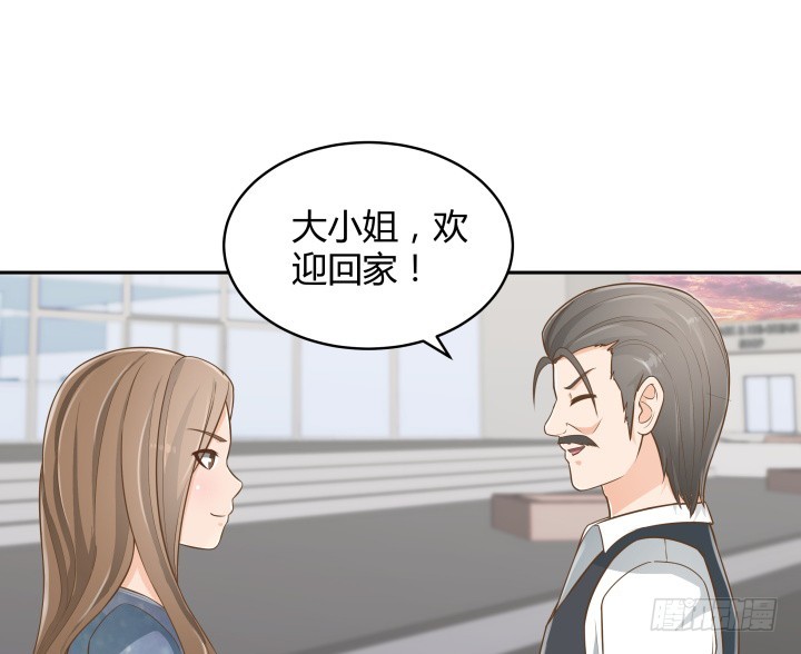 60话 以形补形11