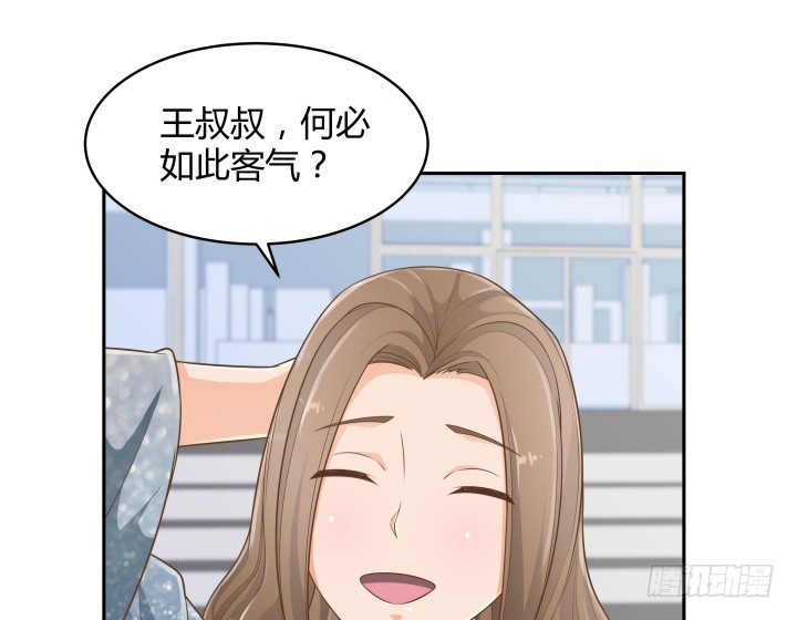 60话 以形补形13