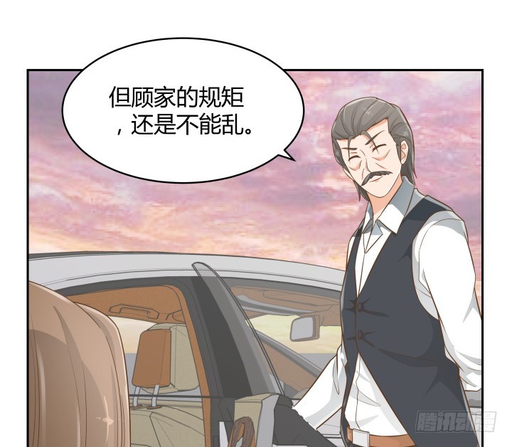 60话 以形补形19