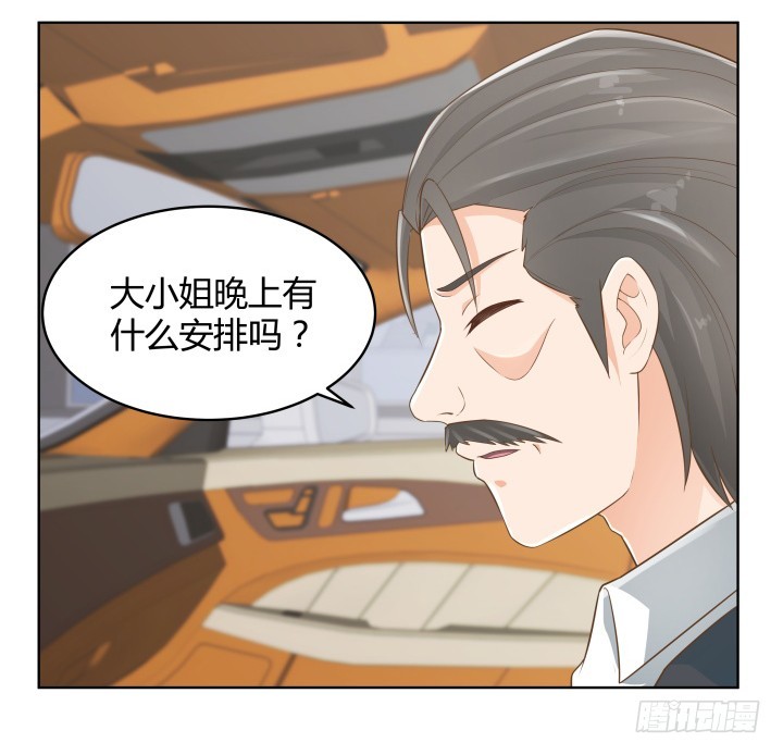 60话 以形补形27