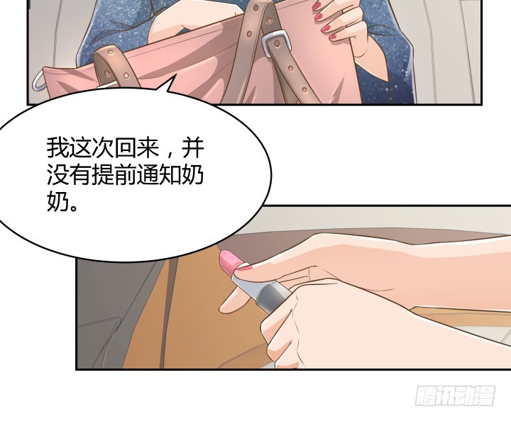 60话 以形补形32