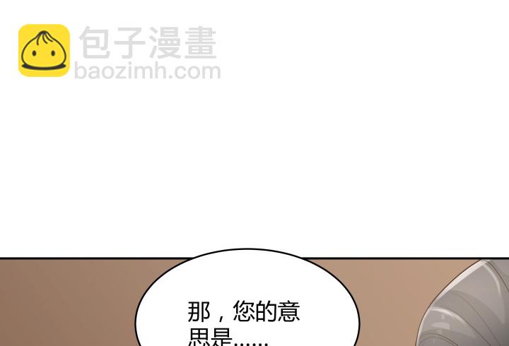 60话 以形补形33