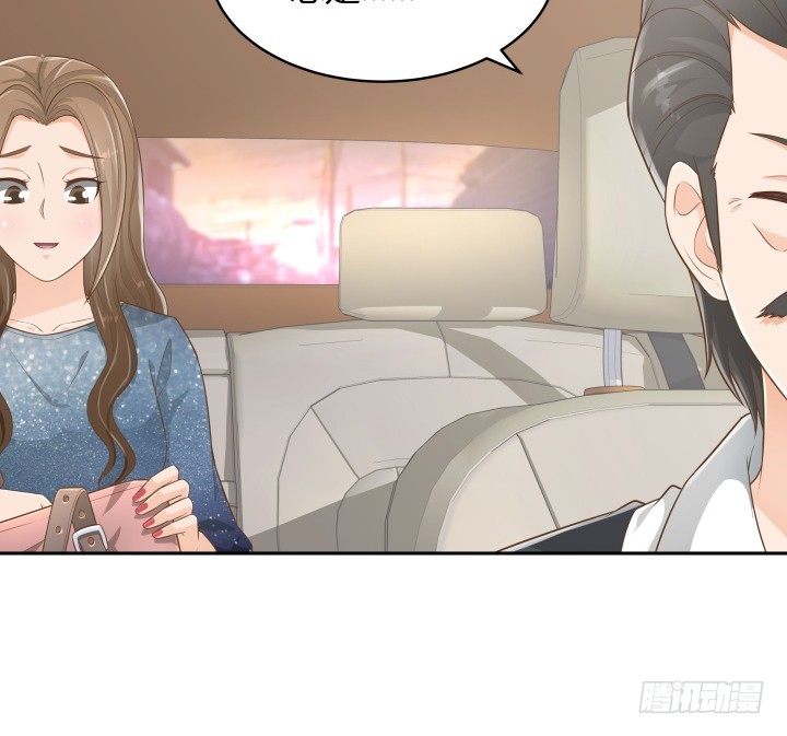 60话 以形补形34