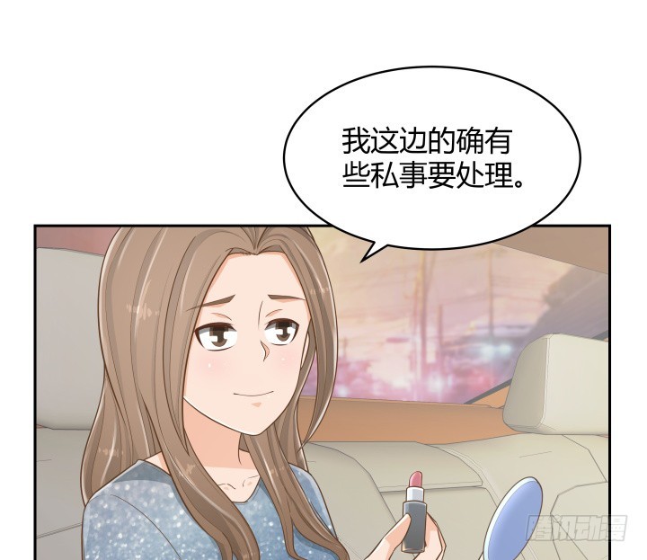 60话 以形补形35