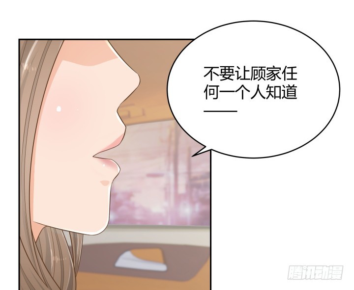 60话 以形补形40