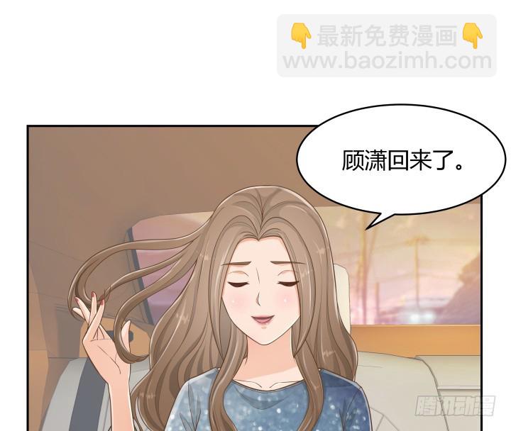 60话 以形补形42