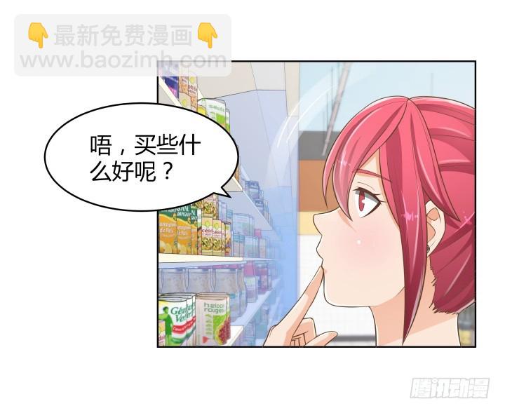 60话 以形补形48