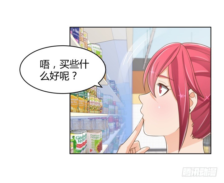 60话 以形补形52