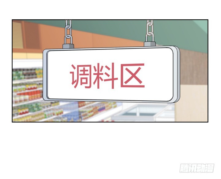 60话 以形补形57