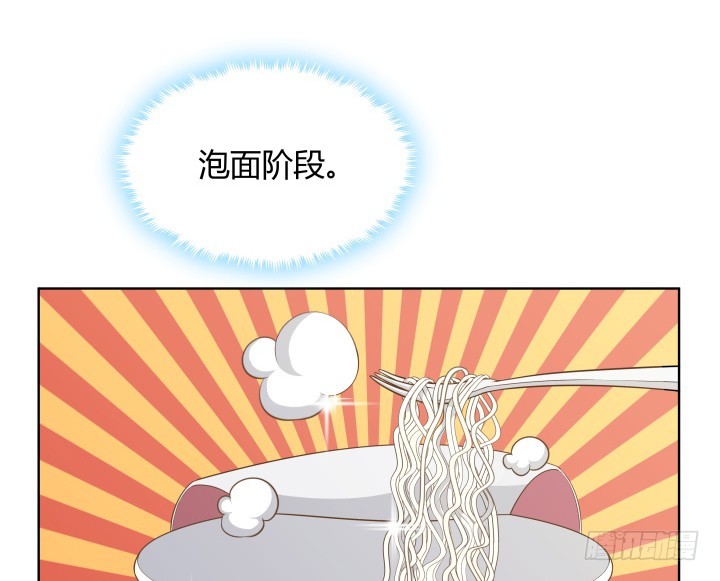 60话 以形补形63