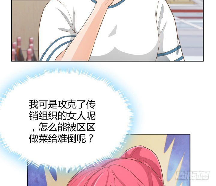 60话 以形补形67