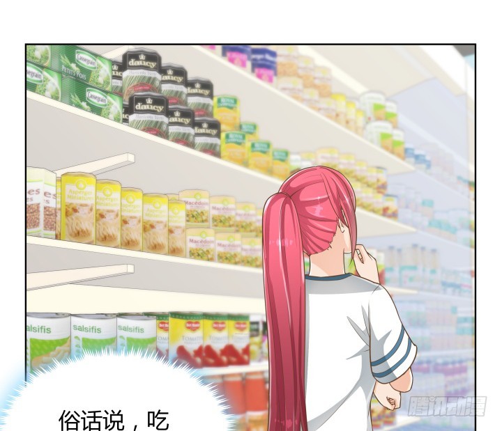 60话 以形补形69