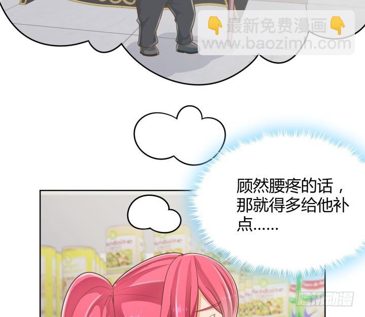 60话 以形补形72