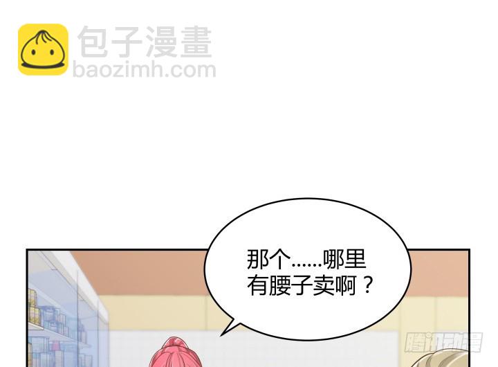 60话 以形补形78