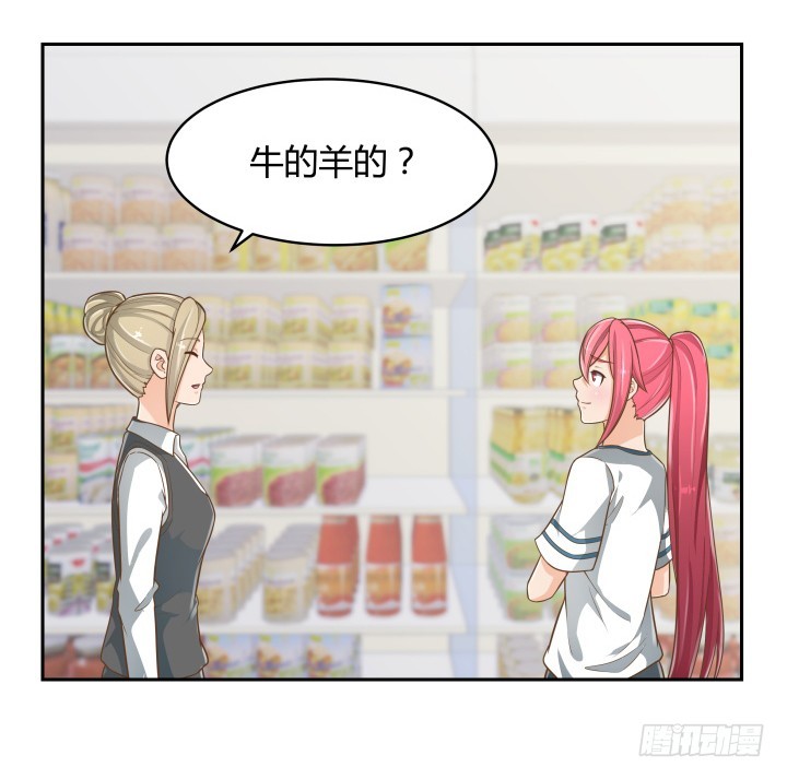 60话 以形补形80